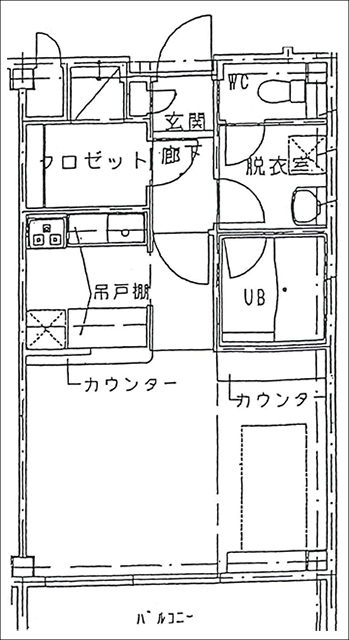 酒折薬局写真12